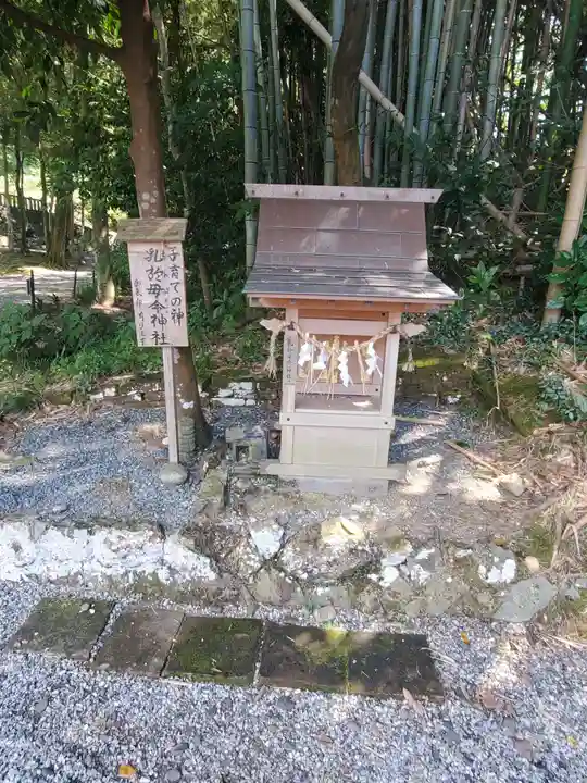 乳於母命神社(蜂前神社境内社)(静岡県)