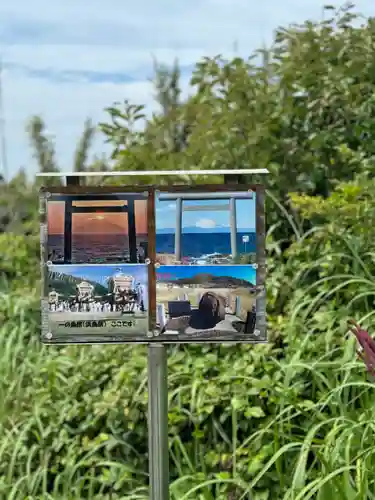 洲崎神社(千葉県)