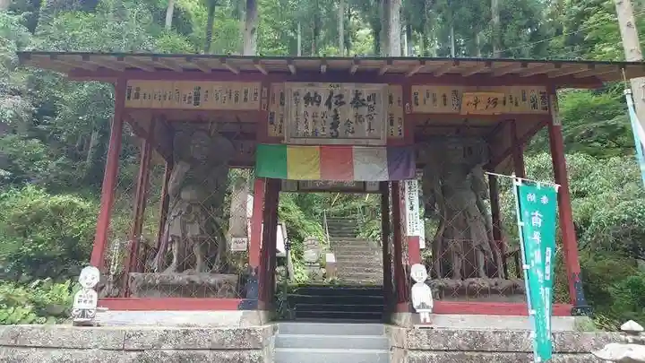 観音院の山門・神門