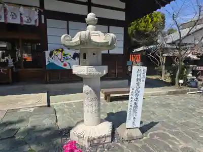 玉津島神社(和歌山県)