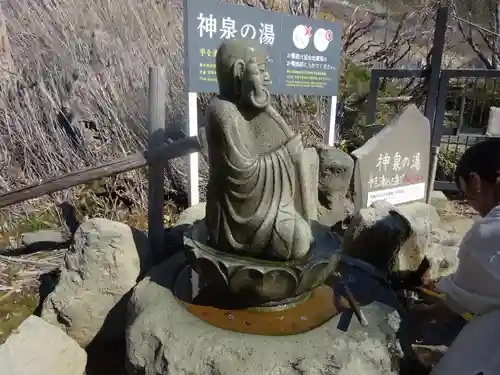 大涌谷延命地蔵尊の仏像