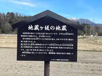 地蔵ヶ坂の地蔵(滋賀県)