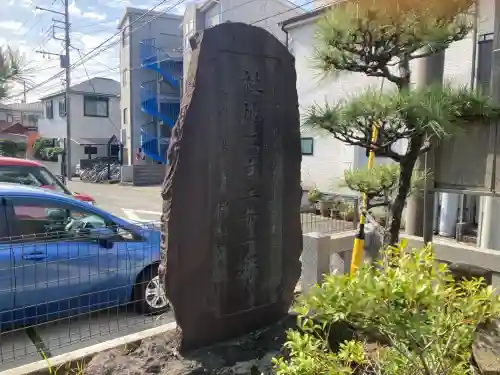 西町稲荷神社(神奈川県)