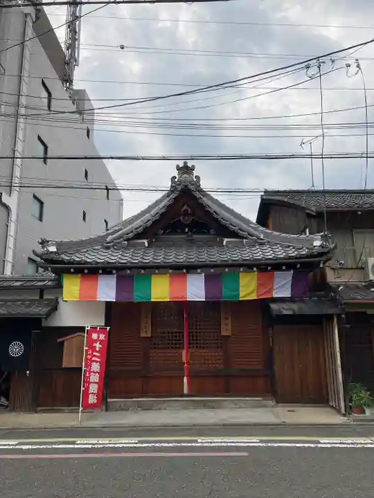 大福寺(京都府)
