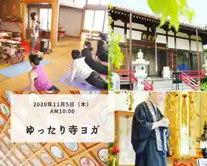 法話と天井絵の寺 観音寺の体験その他 2020年11月05日(木)〜(2020年10月23日(金) 18時03分04秒投稿)