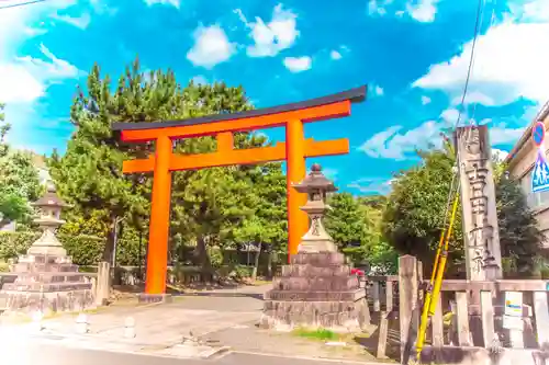 吉田神社の鳥居