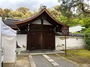 龍吟庵(竜吟庵)の{uncategorized: "未分類", other: "その他", undefined: "問題あり", building: "その他建物", grave: "お墓", sacred_gate: "鳥居", guardian: "狛犬", statue: "像", buddha: "仏像", history: "歴史", nature: "自然", garden: "庭園", animal: "動物", pagoda: "塔", temizu: "手水舎", mountain_gate: "山門・神門", sanctuary: "本殿・本堂", subordinate: "末社・摂社", art: "芸術", scenery: "景色", jizo: "地蔵", ema: "絵馬", goshuin: "御朱印", omikuji: "おみくじ", items: "授与品その他", amulet: "お守り", goshuincho: "御朱印帳", eats: "食事", festival: "お祭り", votive_dance: "神楽", shichigosan: "七五三参", wedding: "結婚式", experience: "体験その他", initially: "初詣", around: "周辺", anti_infection: "感染症対策"}