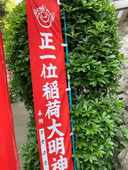 長光寺(神奈川県)