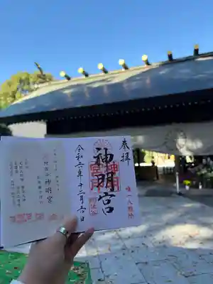 阿佐ヶ谷神明宮(東京都)