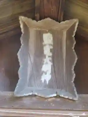 手長神社(長野県)