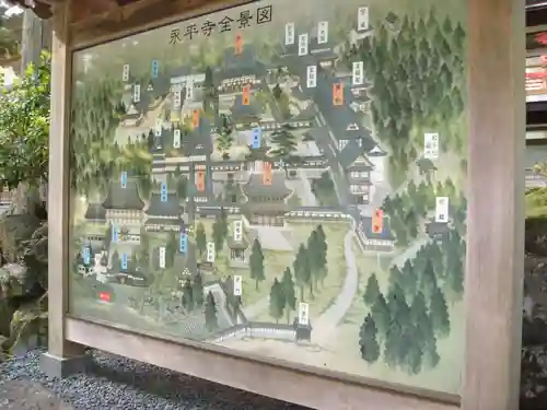 永平寺(福井県)