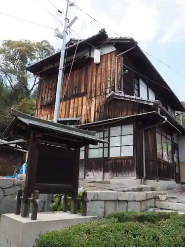 最上稲荷山妙教寺(岡山県)