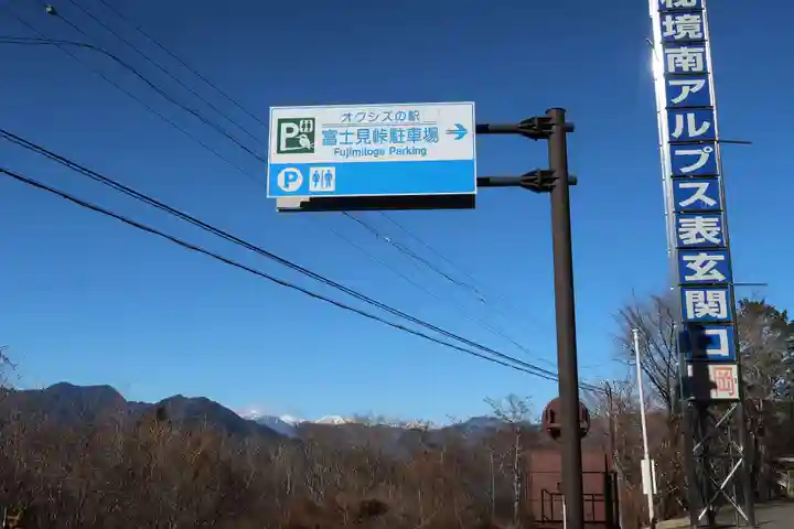 中野観音堂(静岡県)