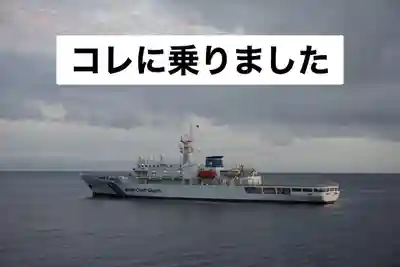 三原神社上社(東京都)