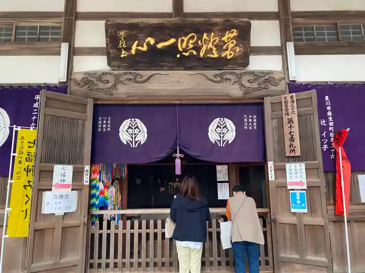 豊川閣 妙厳寺の末社・摂社