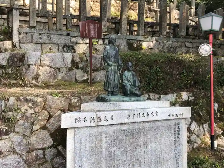 京都霊山護國神社(京都府)
