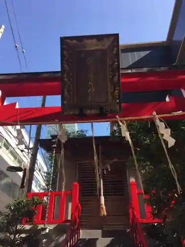 講武稲荷神社の鳥居