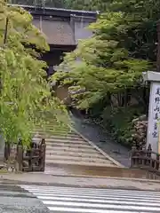 高野山金剛峯寺(和歌山県)