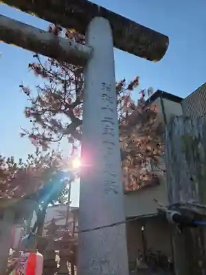 四郎介稲荷神社(茨城県)