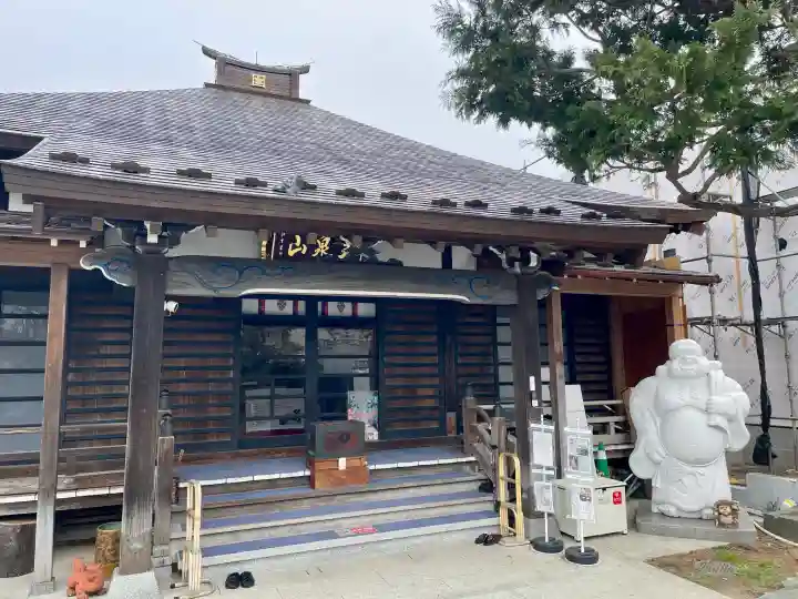 安国院の{uncategorized: "未分類", other: "その他", undefined: "問題あり", building: "その他建物", grave: "お墓", sacred_gate: "鳥居", guardian: "狛犬", statue: "像", buddha: "仏像", history: "歴史", nature: "自然", garden: "庭園", animal: "動物", pagoda: "塔", temizu: "手水舎", mountain_gate: "山門・神門", sanctuary: "本殿・本堂", subordinate: "末社・摂社", art: "芸術", scenery: "景色", jizo: "地蔵", ema: "絵馬", goshuin: "御朱印", omikuji: "おみくじ", items: "授与品その他", amulet: "お守り", goshuincho: "御朱印帳", eats: "食事", festival: "お祭り", votive_dance: "神楽", shichigosan: "七五三参", wedding: "結婚式", experience: "体験その他", initially: "初詣", around: "周辺", anti_infection: "感染症対策"}