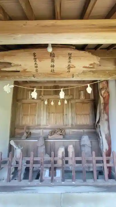 阿沼美神社(愛媛県)