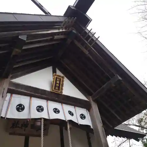 虻田神社のその他建物