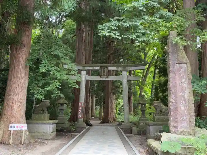 十和田神社(青森県)