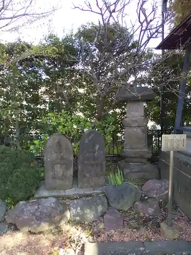 愛染院(東京都)