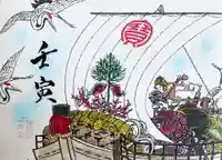 釧路一之宮 厳島神社の御朱印