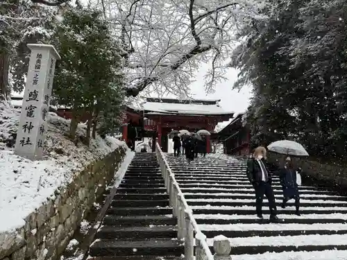 志波彦神社・鹽竈神社(宮城県)