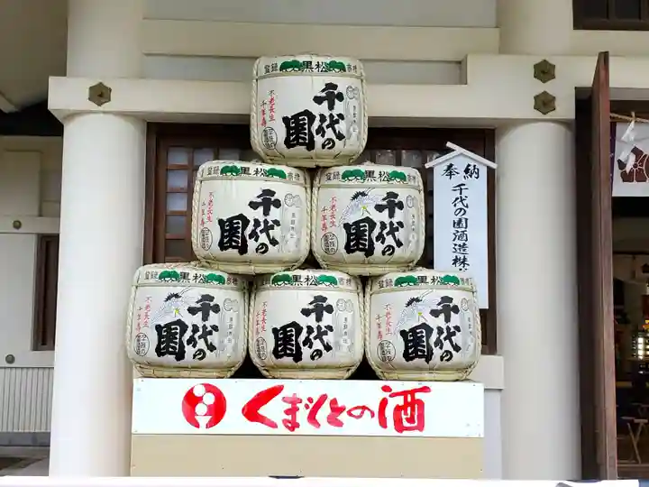 加藤神社のその他建物