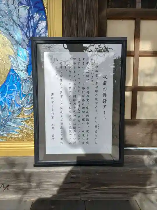 須賀神社(宮城県)