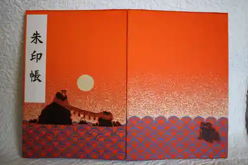 二見興玉神社(三重県)