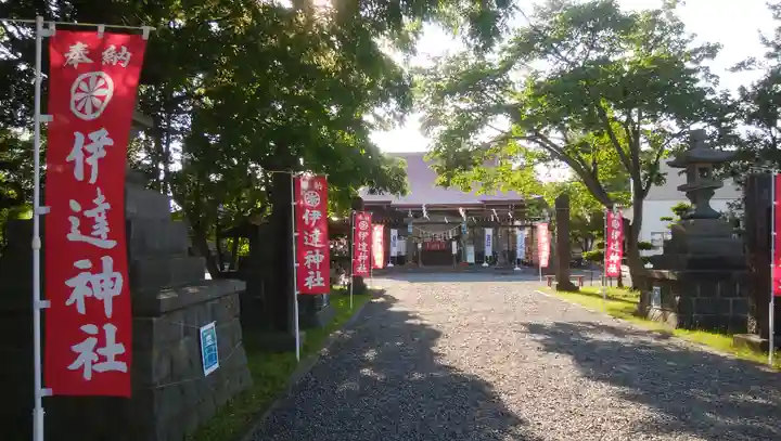 伊達神社のその他建物