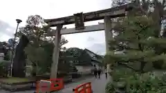 城南宮の鳥居