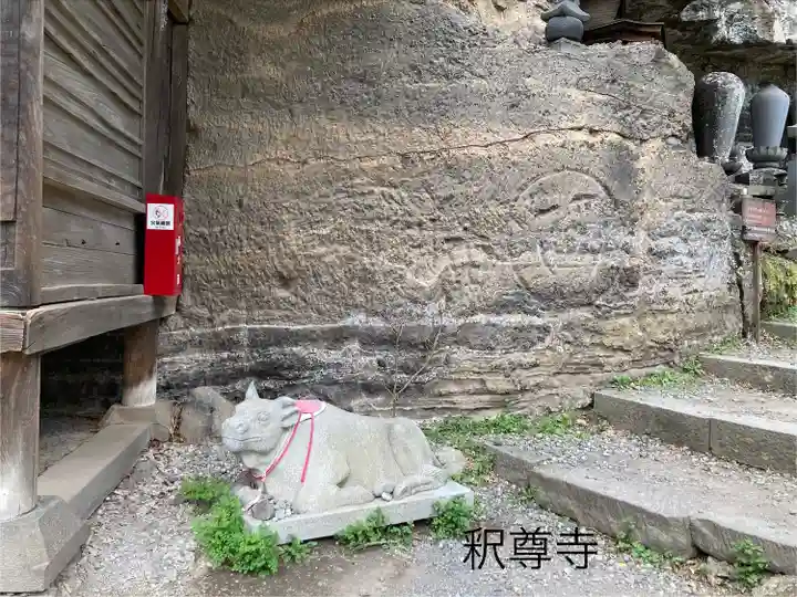 釋尊寺(長野県)