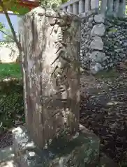 賀久留神社(静岡県)