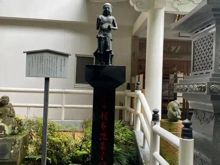 持寳院(多氣山不動尊)(栃木県)