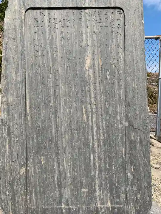 浪切不動尊のその他建物