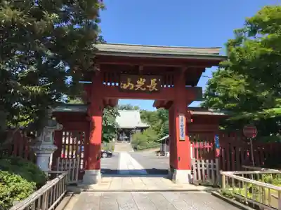 妙蓮寺の山門・神門