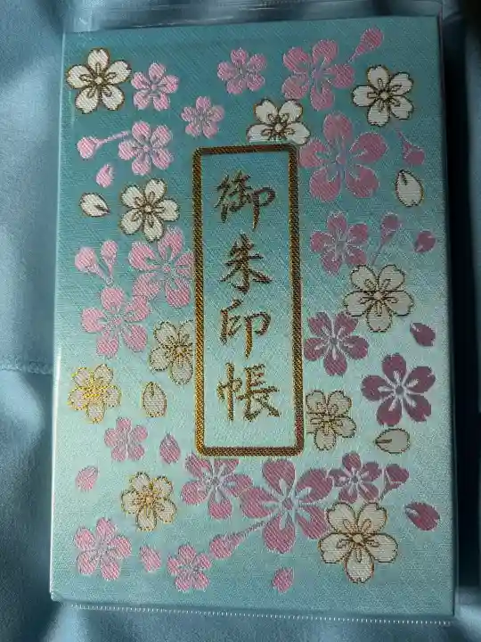 桜神宮の{uncategorized: "未分類", other: "その他", undefined: "問題あり", building: "その他建物", grave: "お墓", sacred_gate: "鳥居", guardian: "狛犬", statue: "像", buddha: "仏像", history: "歴史", nature: "自然", garden: "庭園", animal: "動物", pagoda: "塔", temizu: "手水舎", mountain_gate: "山門・神門", sanctuary: "本殿・本堂", subordinate: "末社・摂社", art: "芸術", scenery: "景色", jizo: "地蔵", ema: "絵馬", goshuin: "御朱印", omikuji: "おみくじ", items: "授与品その他", amulet: "お守り", goshuincho: "御朱印帳", eats: "食事", festival: "お祭り", votive_dance: "神楽", shichigosan: "七五三参", wedding: "結婚式", experience: "体験その他", initially: "初詣", around: "周辺", anti_infection: "感染症対策"}