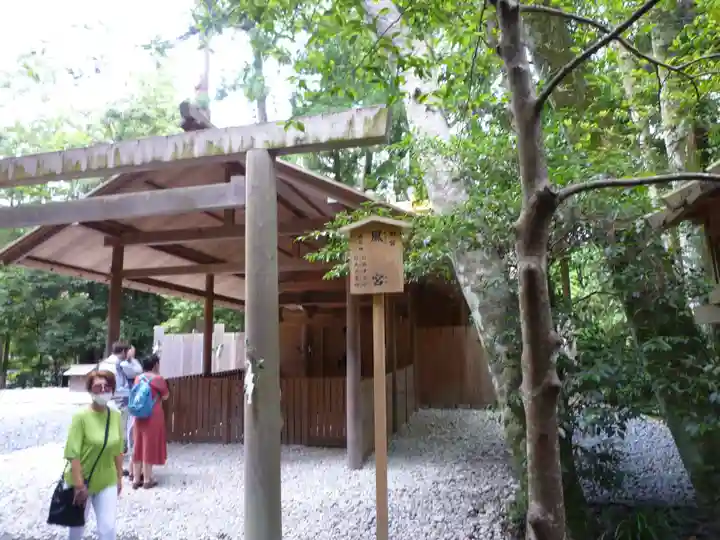 伊勢神宮外宮(豊受大神宮)の末社・摂社