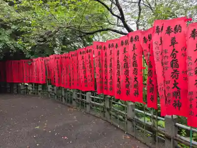 久木神社(神奈川県)
