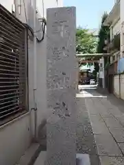 諏訪神社(神奈川県)