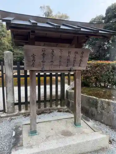 雲龍院(京都府)