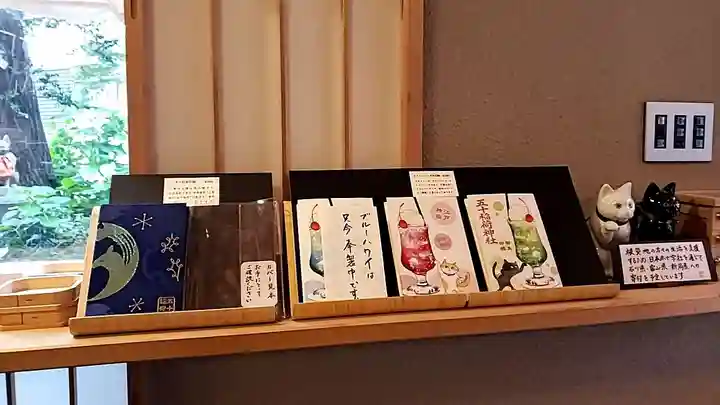 五十稲荷神社(栄寿稲荷神社)(東京都)