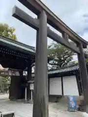 白峯神宮(京都府)