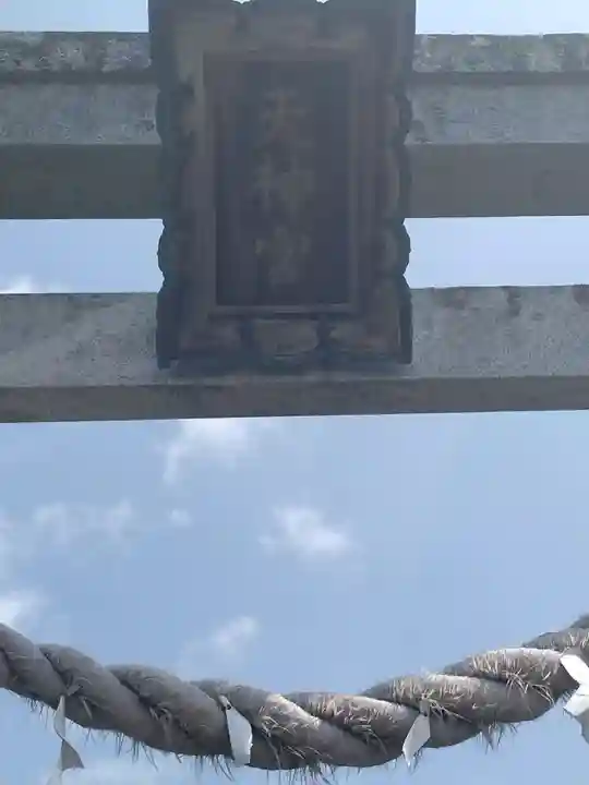 梁川天神社(福島県)