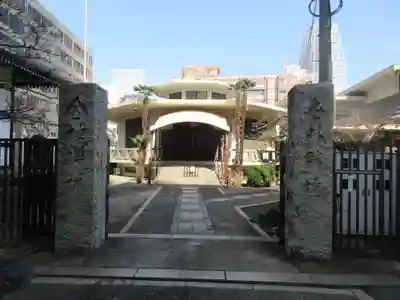 金地院の山門・神門