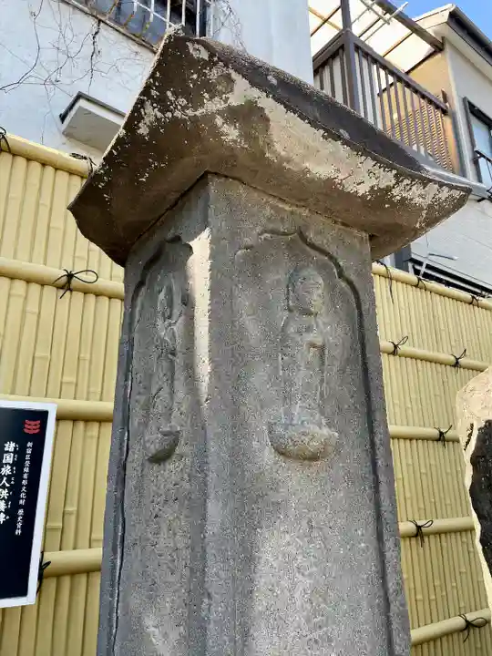 光照寺(東京都)